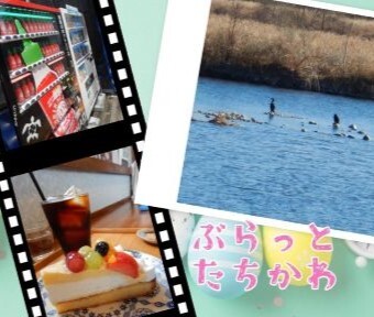 「街情報」コーナーから新コンテンツ！？